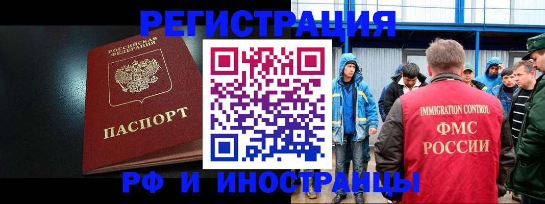 регистрация для дет. сада в Судаке