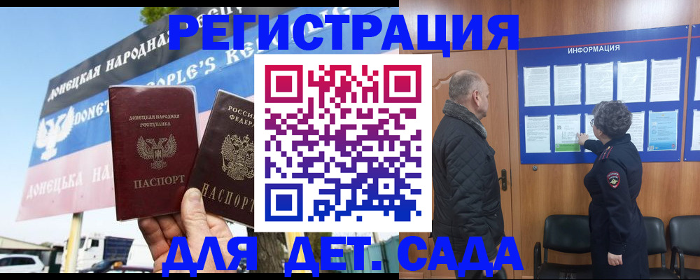 пропишу в квартире в Судаке