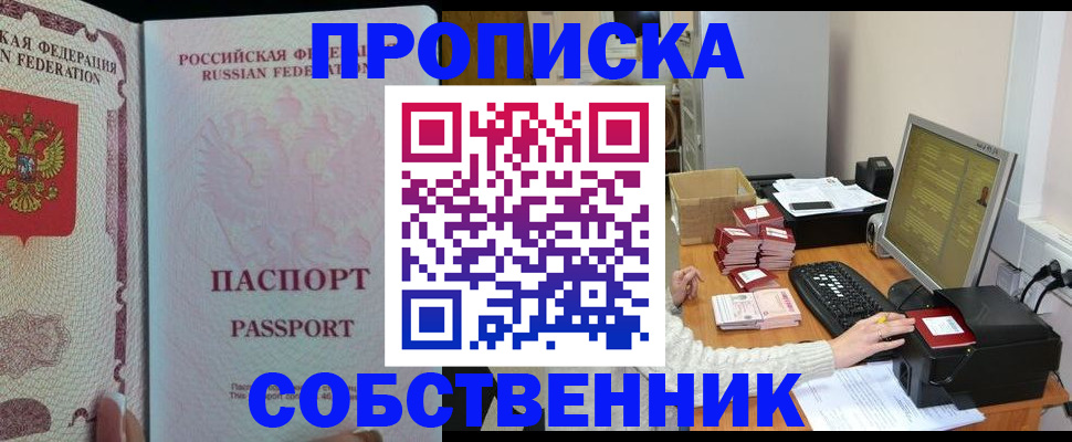 временная регистрация госуслуги в Судаке