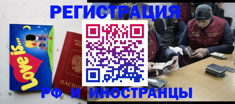 где прописаться в Судаке