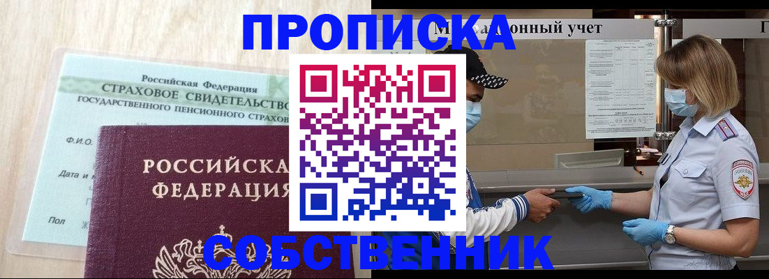 регистрация для дет. сада в Судаке